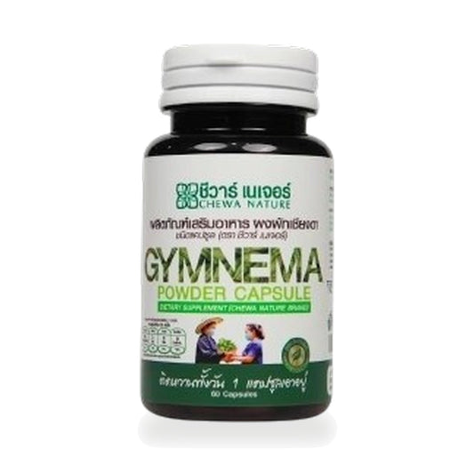 Chiang Da Leaf Powder Capsules (Gymnema inodorum) — 60 Capsules