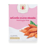Chiang Mai Tea Fingerroot (White Krachai) Herbal Tea Bags