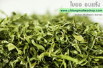 Chiang Mai Tea Noni Leaf Dried Herbal Tea — 1 kg