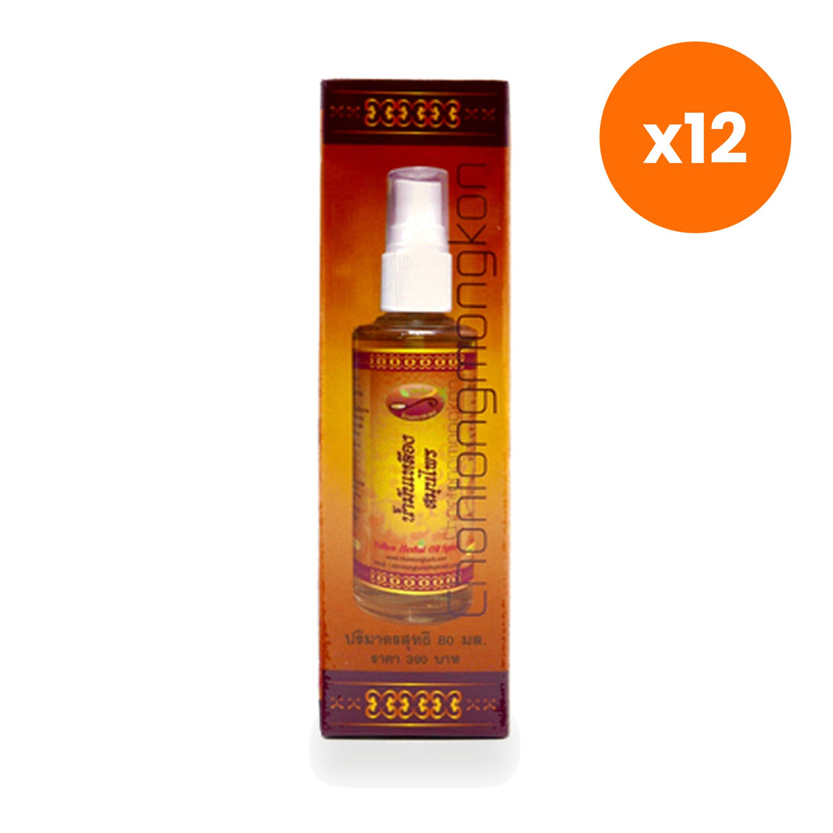 Chon Thong Thai Herbal Massage Oil Spray for Muscle Comfort After Activity 80 ml