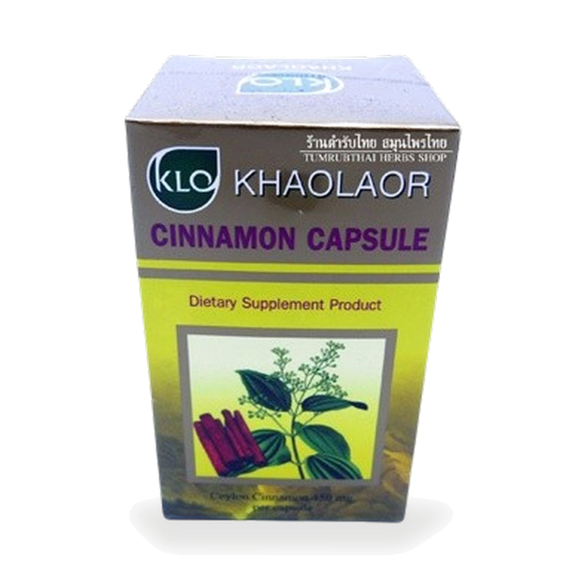 Cinnamon (Cinnamomum verum) Capsules — 100 Capsules