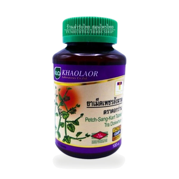 Cissus Quadrangularis Herbal Tablets (Dok Wan) — 100 Tablets
