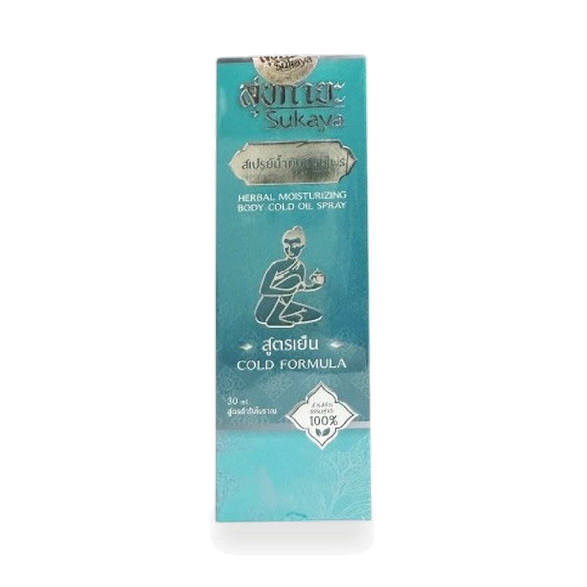 Cooling Herbal Massage Oil Spray (Sukhakaya) — 30 ml