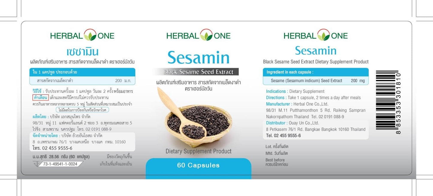 Ouay Un Osoth Sesamin Black Sesame 200mg for Joint Comfort 60 Capsules