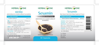 Ouay Un Osoth Sesamin Black Sesame 200mg for Joint Comfort 60 Capsules