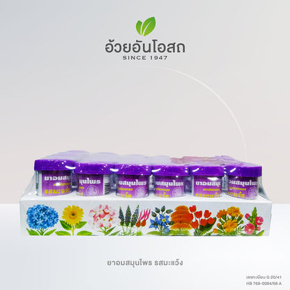 Ouay Un Osoth Golden Dragon Ma Waeng Lozenges for Throat Comfort 1 Tube
