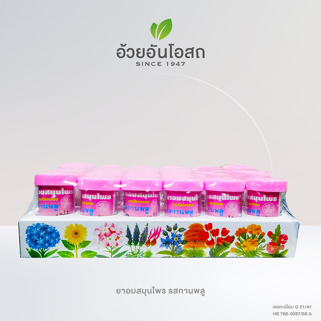 Ouay Un Osoth Golden Dragon Clove Lozenges 1 Tube