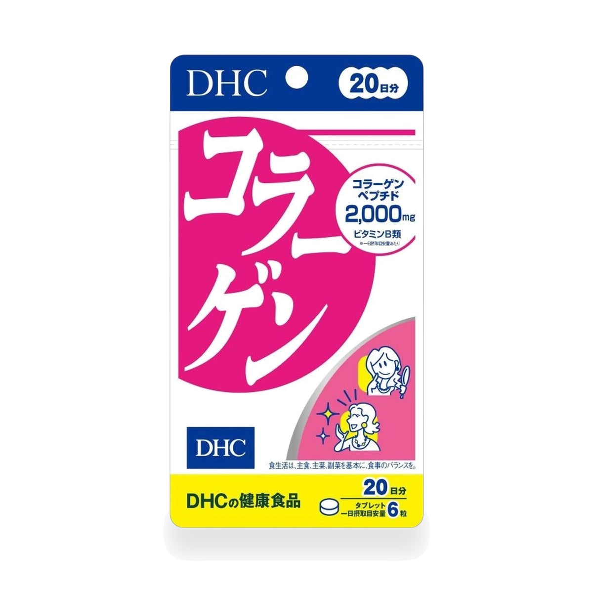 DHC Collagen Tablets 2,050mg 20-Day Supply — 120 Tablets