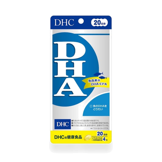 DHC DHA Fish Oil Capsules 510mg 20-Day Supply — 80 Capsules