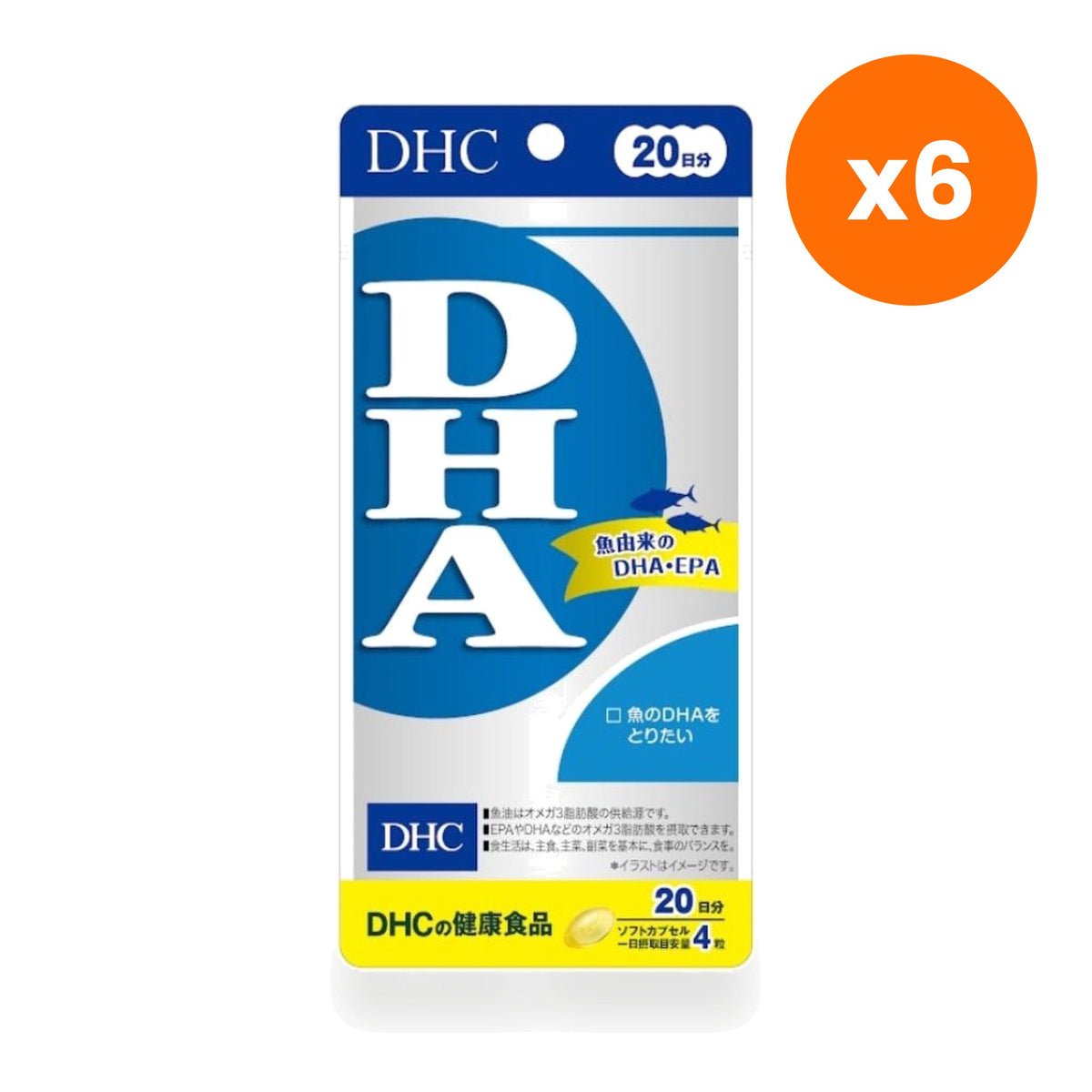 DHC DHA Fish Oil Capsules 510mg Omega 3 80 Capsules