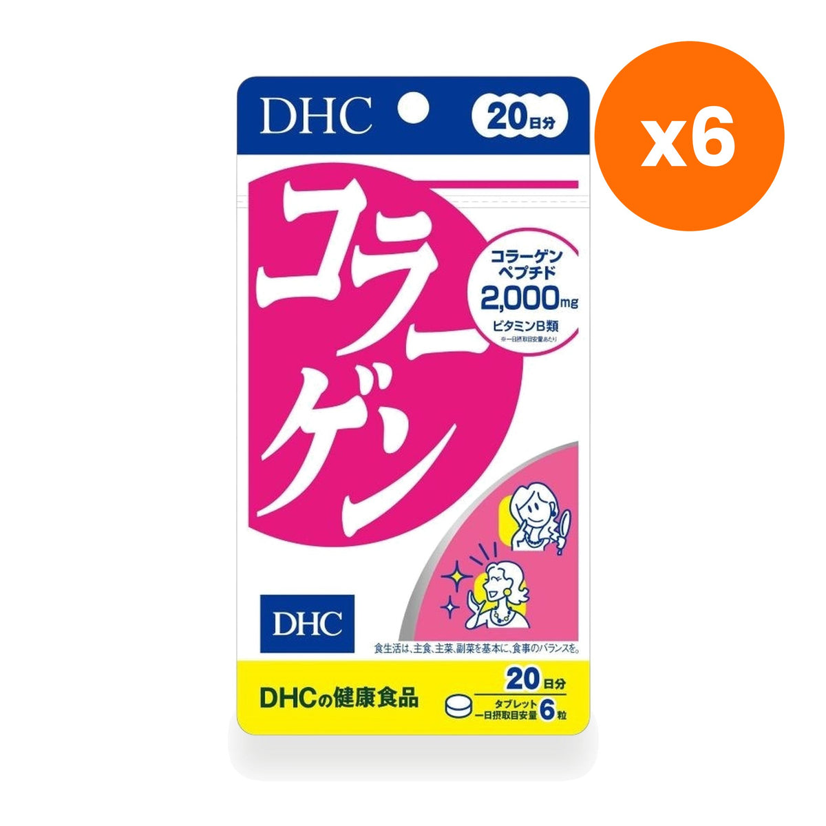 DHC Marine Collagen Tablets 2050mg 120 Tablets