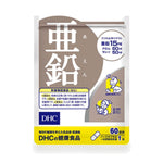 DHC Zinc Capsules with Chromium & Selenium 20-Day — 20 Capsules