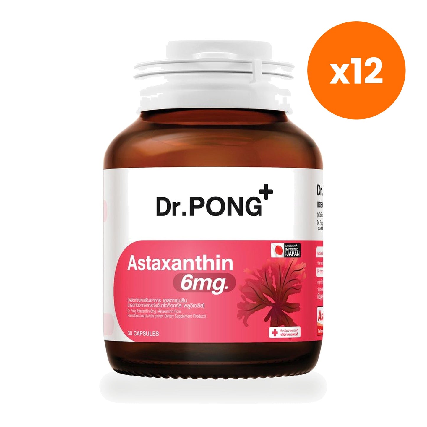 Dr.Pong Astaxanthin Capsules 6mg 30 Capsules