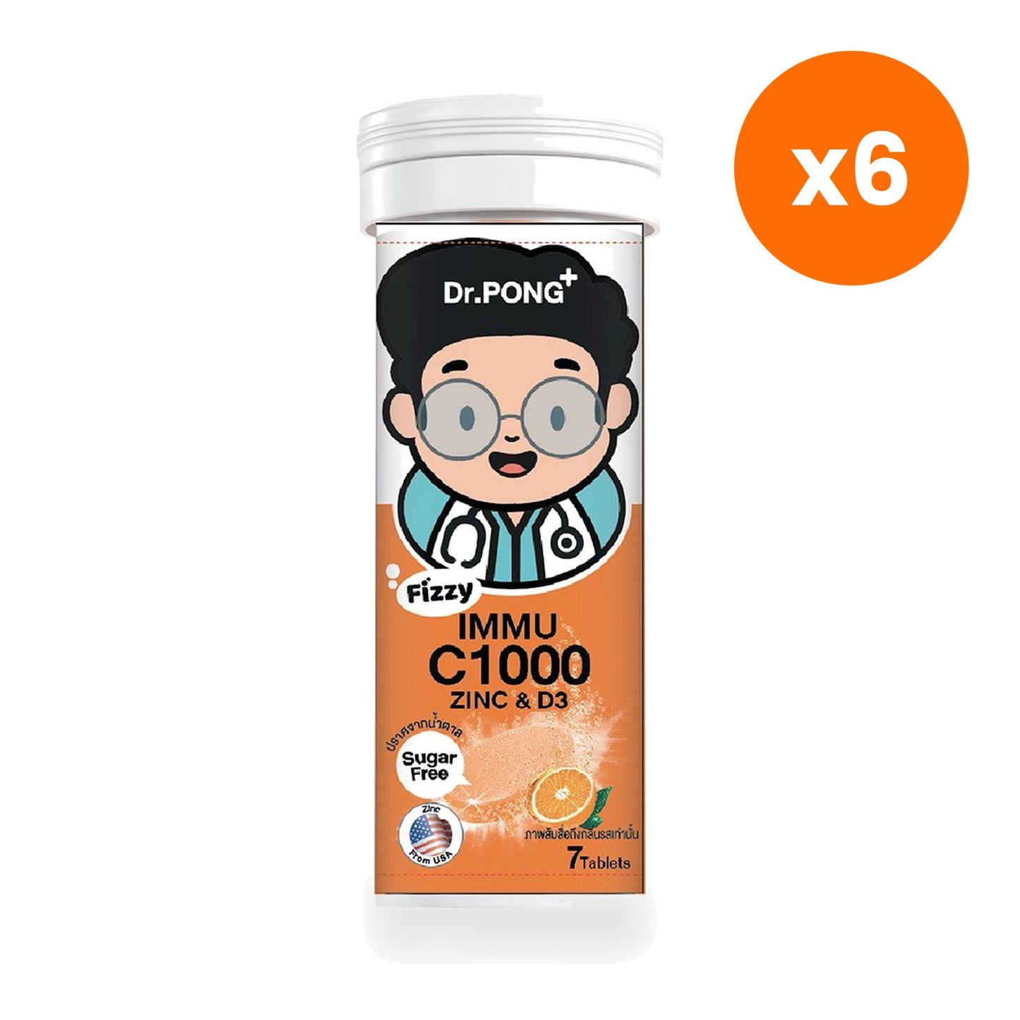 Dr.Pong Fizzy Immu C 1000 Tablets 1000mg 7 Tablets