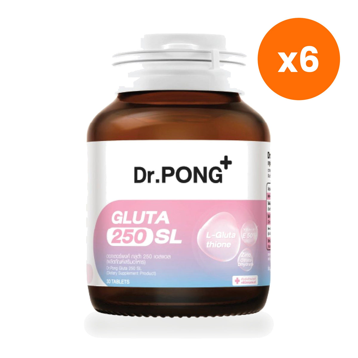 Dr.Pong Gluta 250 SL Glutathione Tablets 30 Tablets