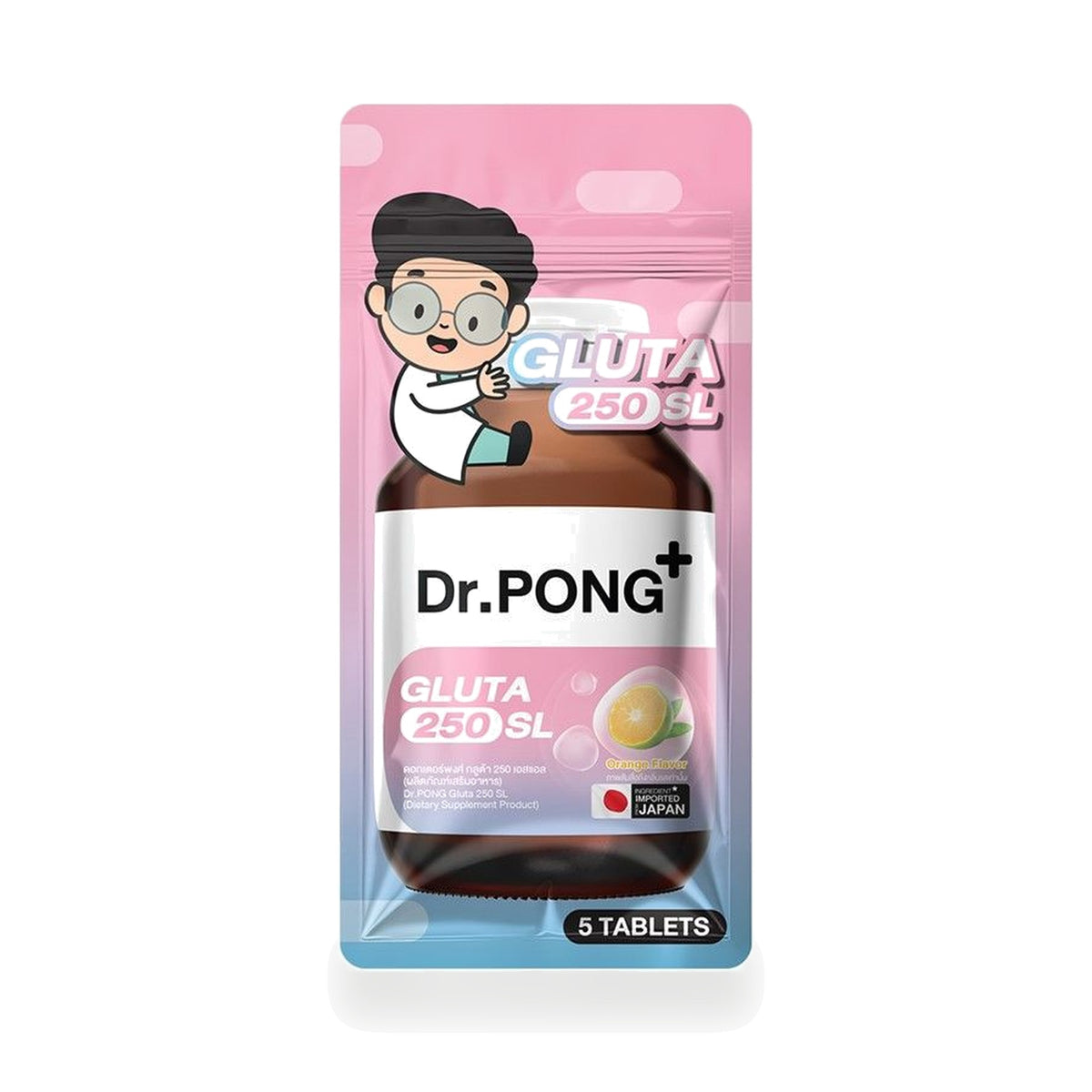Dr.Pong Gluta 250 SL Glutathione Tablets — 5 Tablets