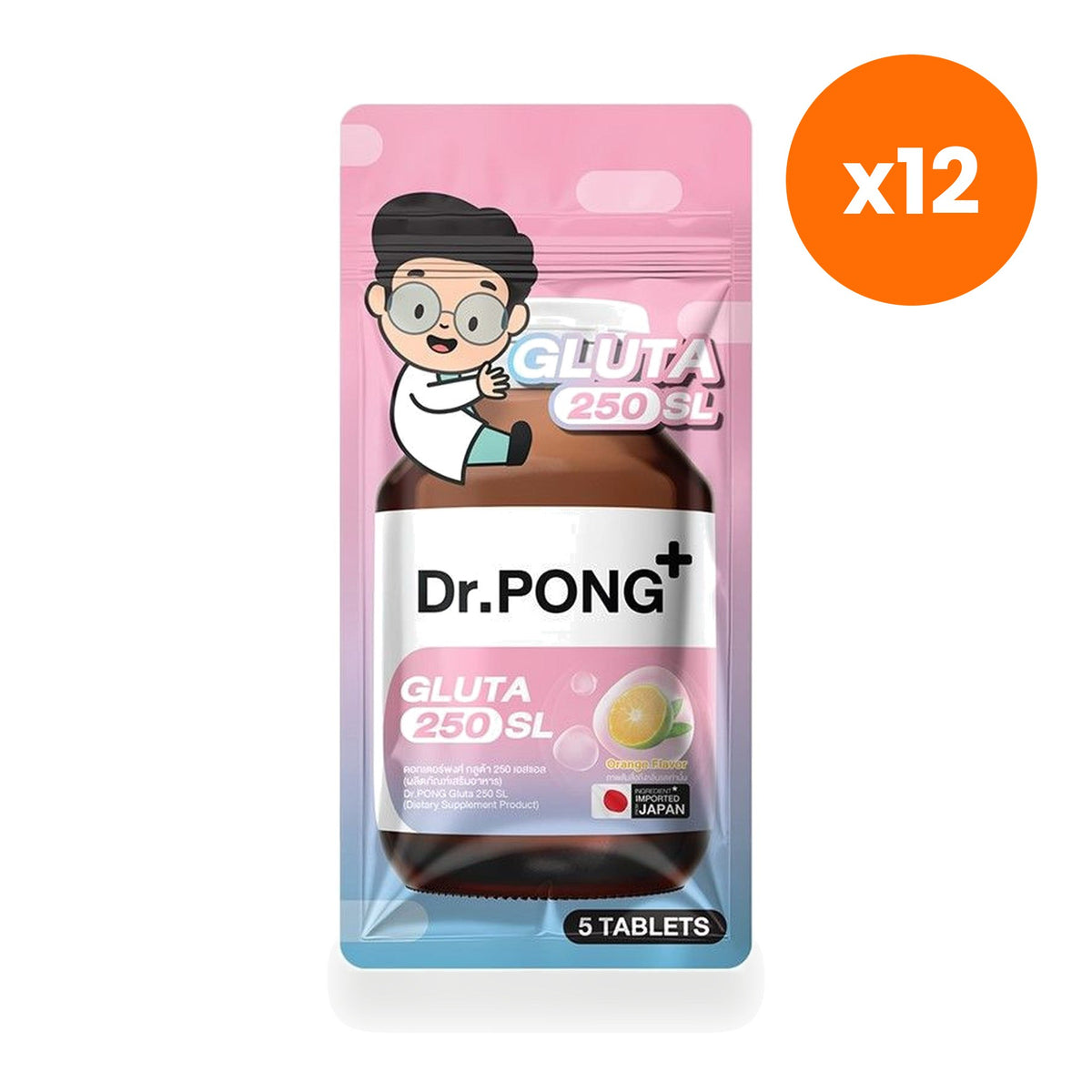Dr.Pong Gluta 250 SL Glutathione Tablets 5 Tablets
