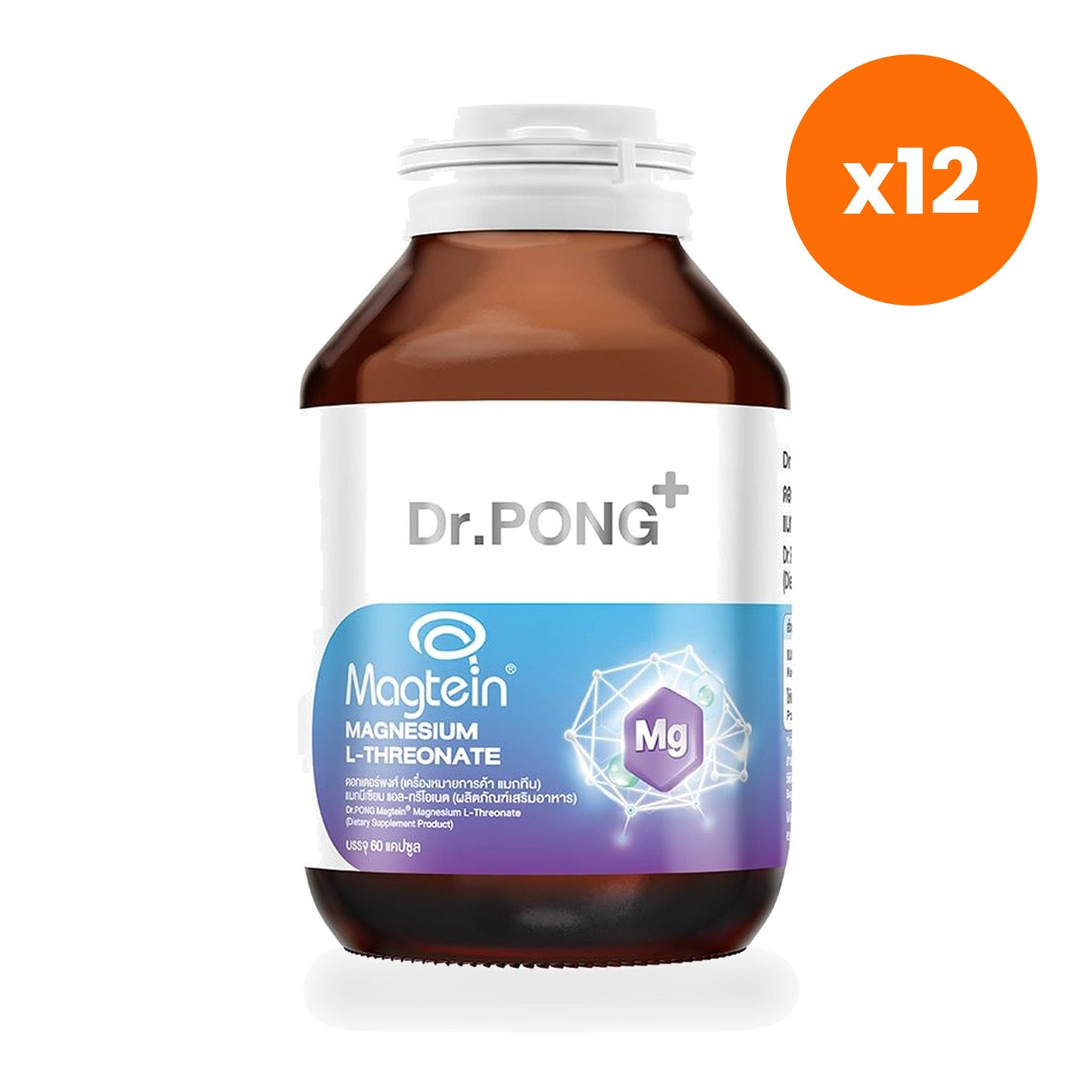 Dr.Pong Magtein Magnesium L Threonate Capsules 60 Capsules