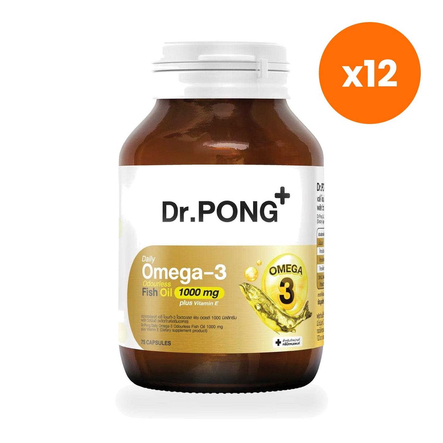 Dr.Pong Omega 3 Fish Oil Softgels 1000mg 75 Capsules