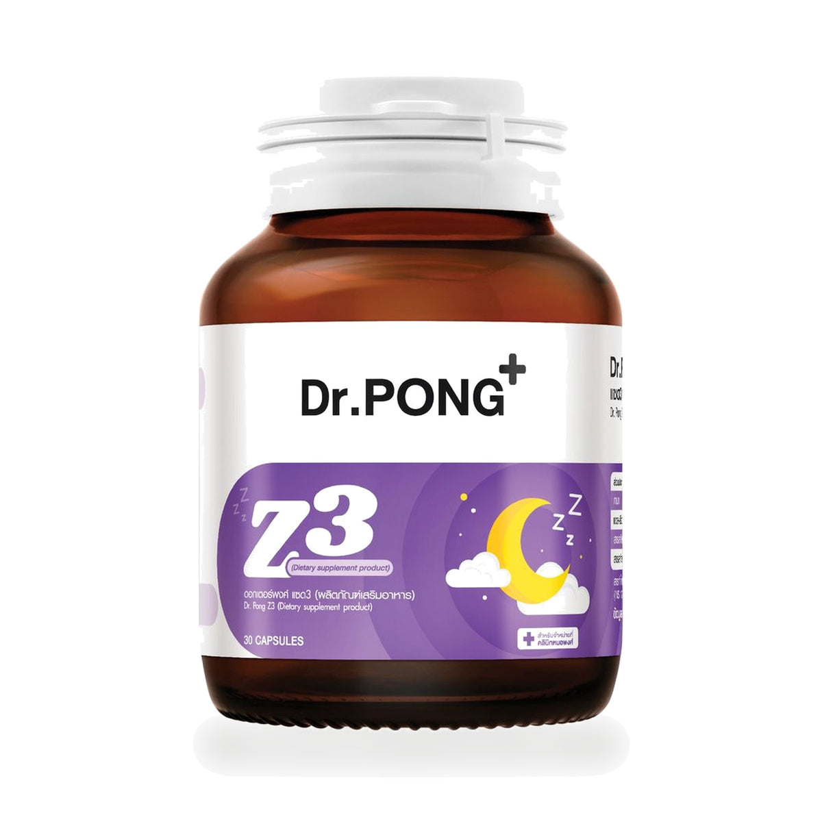 Dr.Pong Z3 GABA and L-Theanine Capsules — 30 Capsules