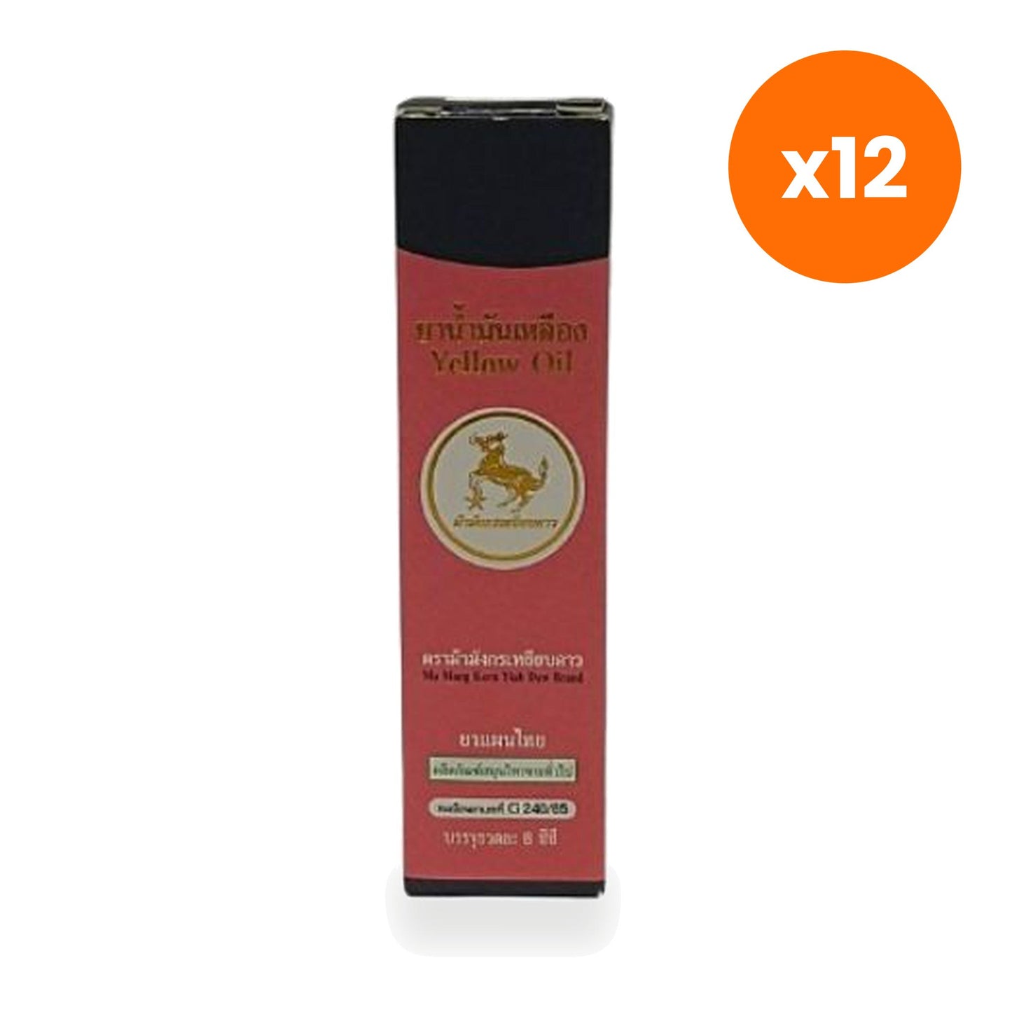 Dragon Horse Thai Yellow Herbal Liniment Oil for Muscle Comfort 8 ml