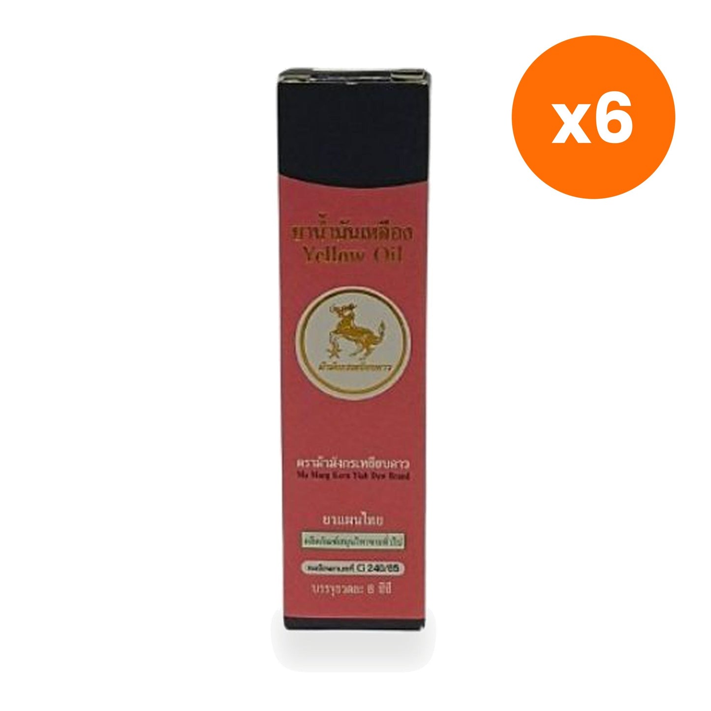 Dragon Horse Thai Yellow Herbal Liniment Oil for Muscle Comfort 8 ml