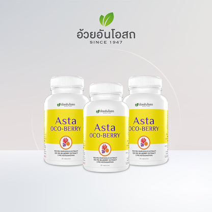 Ouay Un Osoth Premium Series Mixed Capsules Gift Set 6