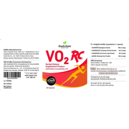 Ouay Un Osoth VO2 RC Herbal Tonic Capsules 60 Capsules