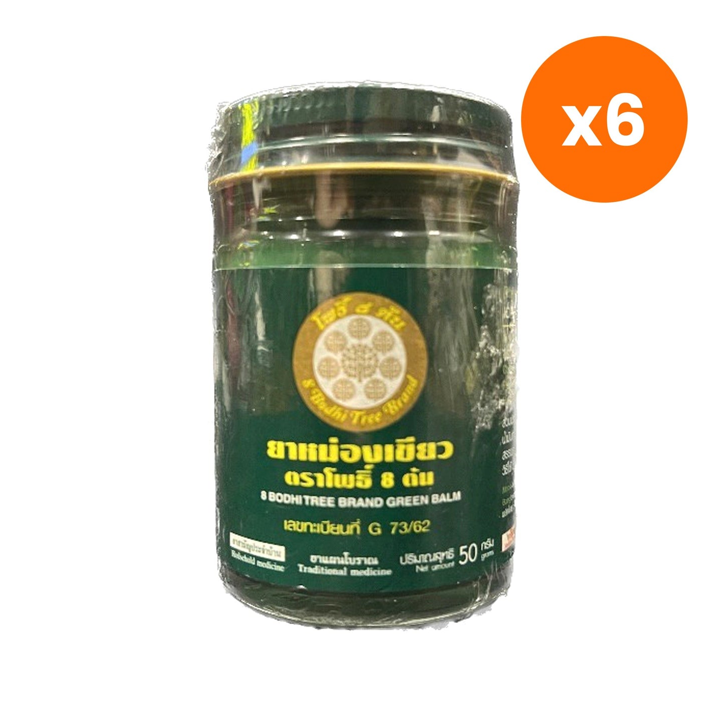 Eight Bodhi Trees Traditional Thai Green Herbal Balm for Everyday Muscle Comfort 50 g