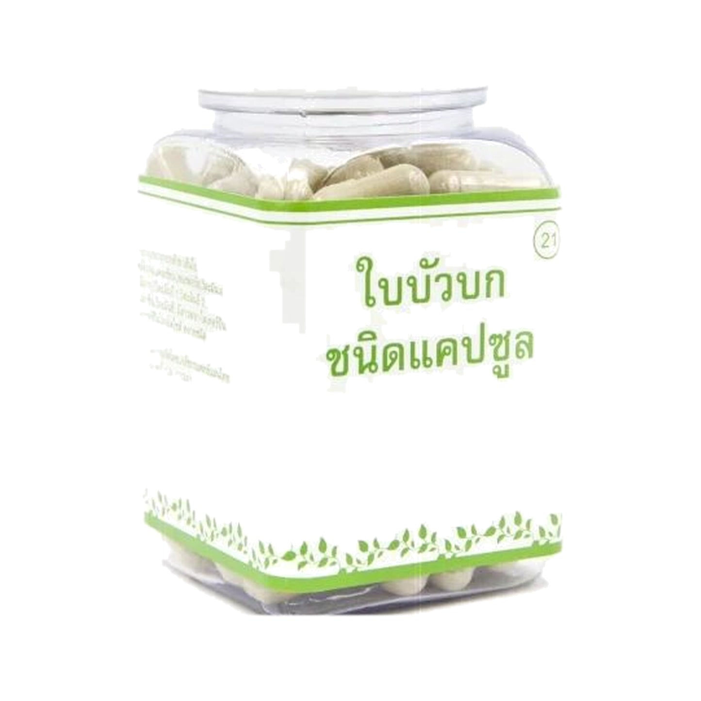Erawadee Buabok Gotu Kola Herbal Capsules