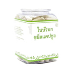 Erawadee Buabok Gotu Kola Herbal Capsules