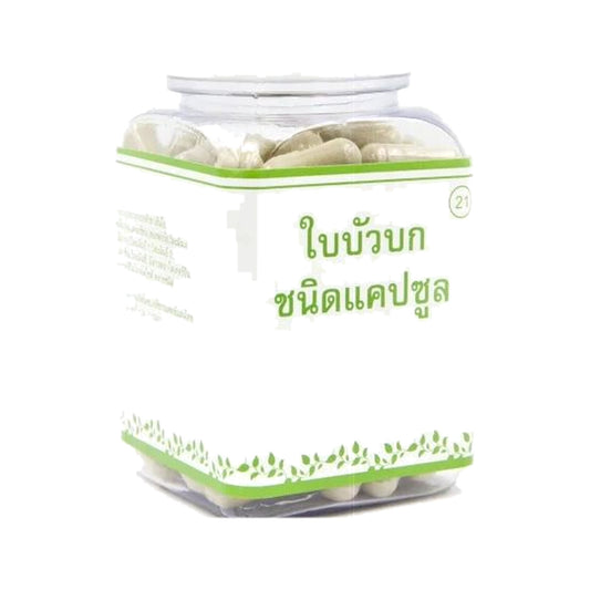Erawadee Buabok Gotu Kola Herbal Capsules
