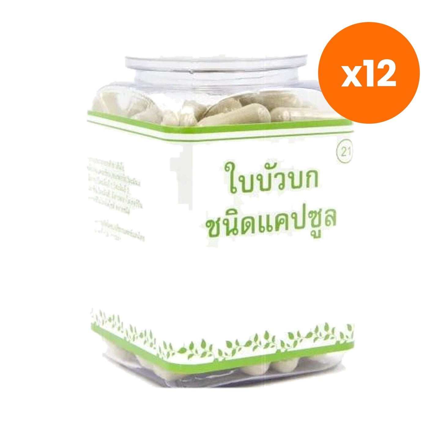 Erawadee Buabok Gotu Kola Herbal Capsules Relaxation