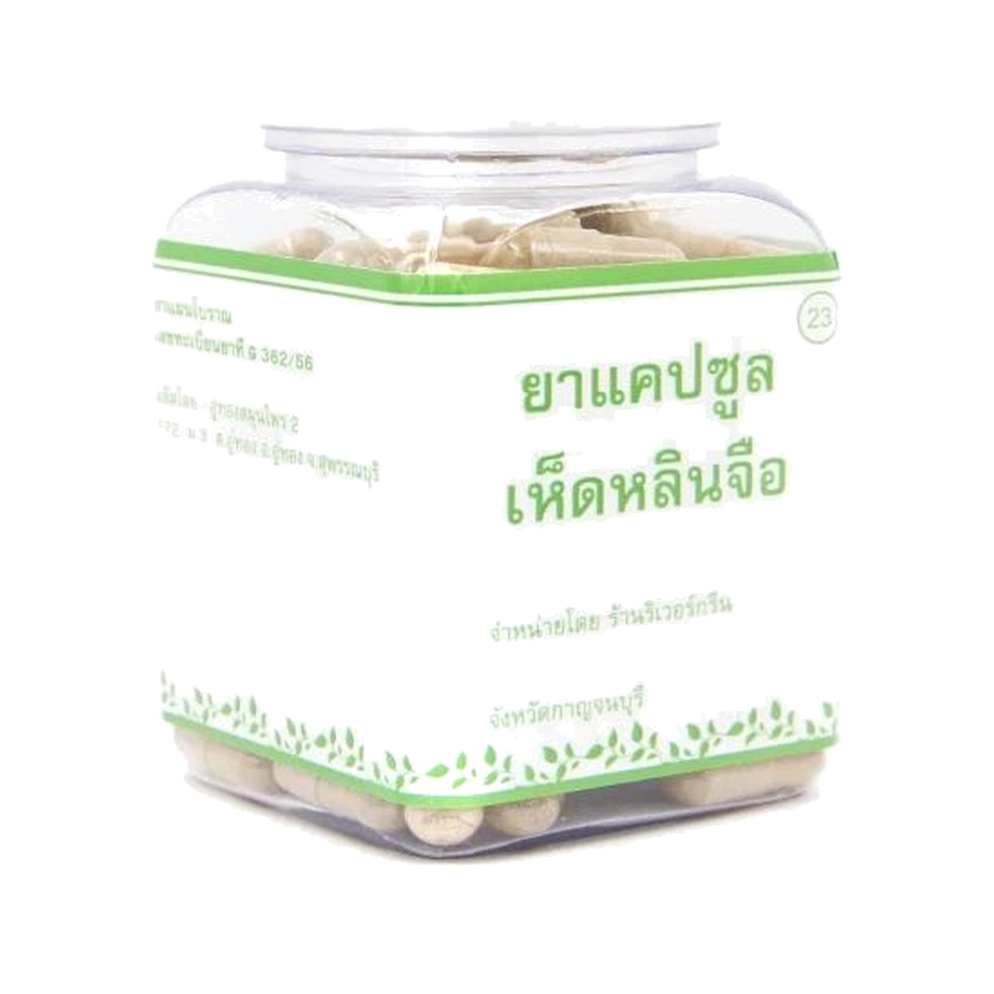 Erawadee Lingzhi Reishi Mushroom Herbal Capsules