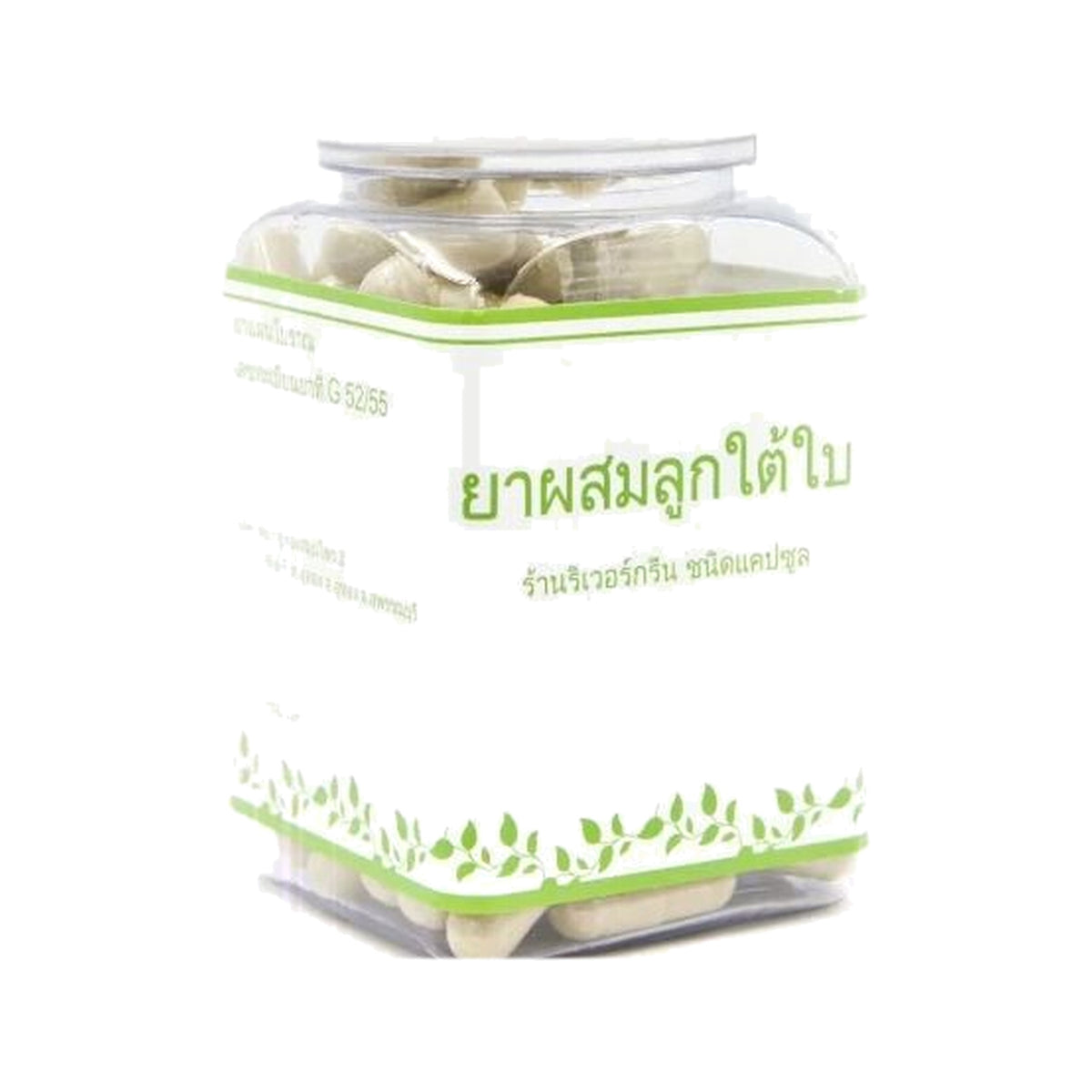 Erawadee Luk Tai Bai Phyllanthus Herbal Capsules