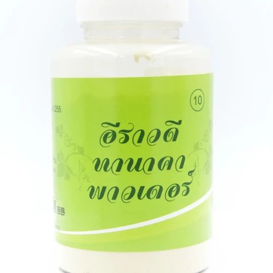 Erawadee Natural Herbal Face Mask Powder