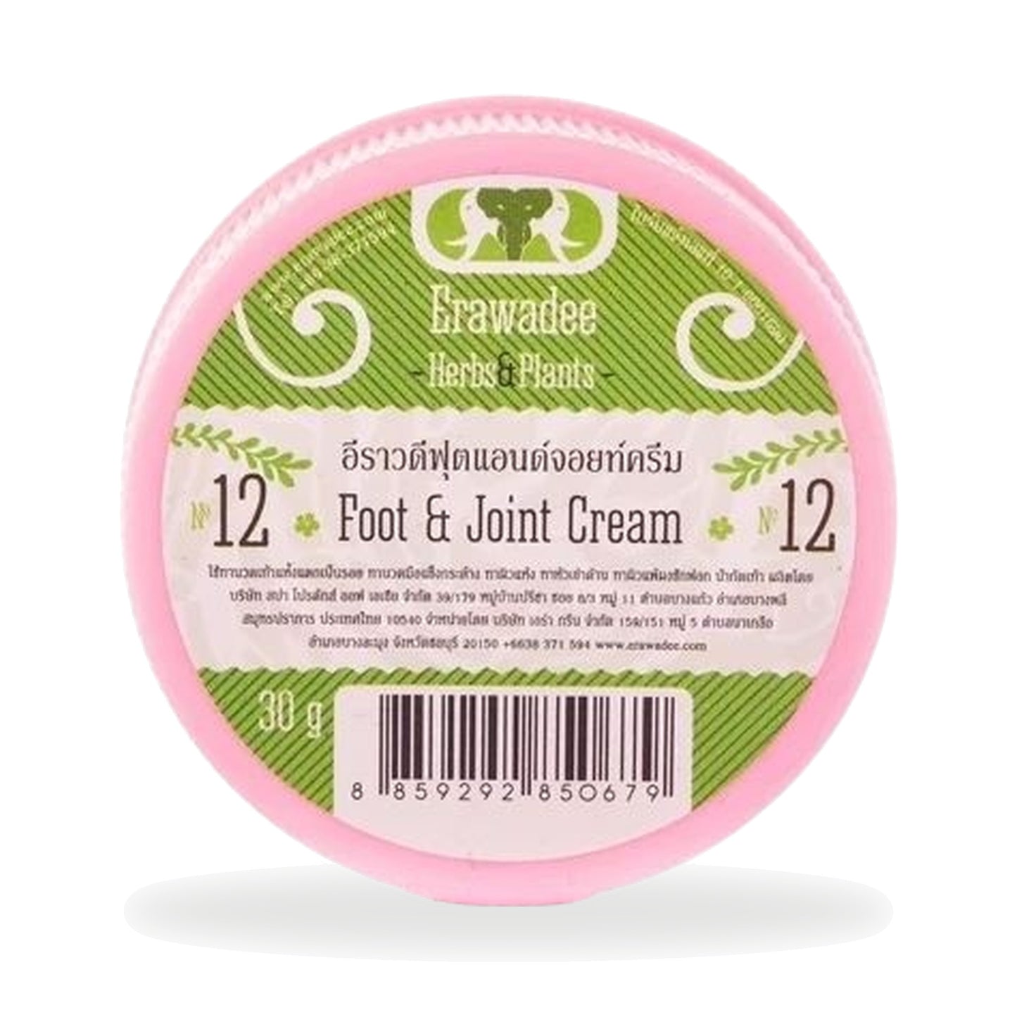 Erawadee No.12 Foot & Joint Herbal Cream — 30 g