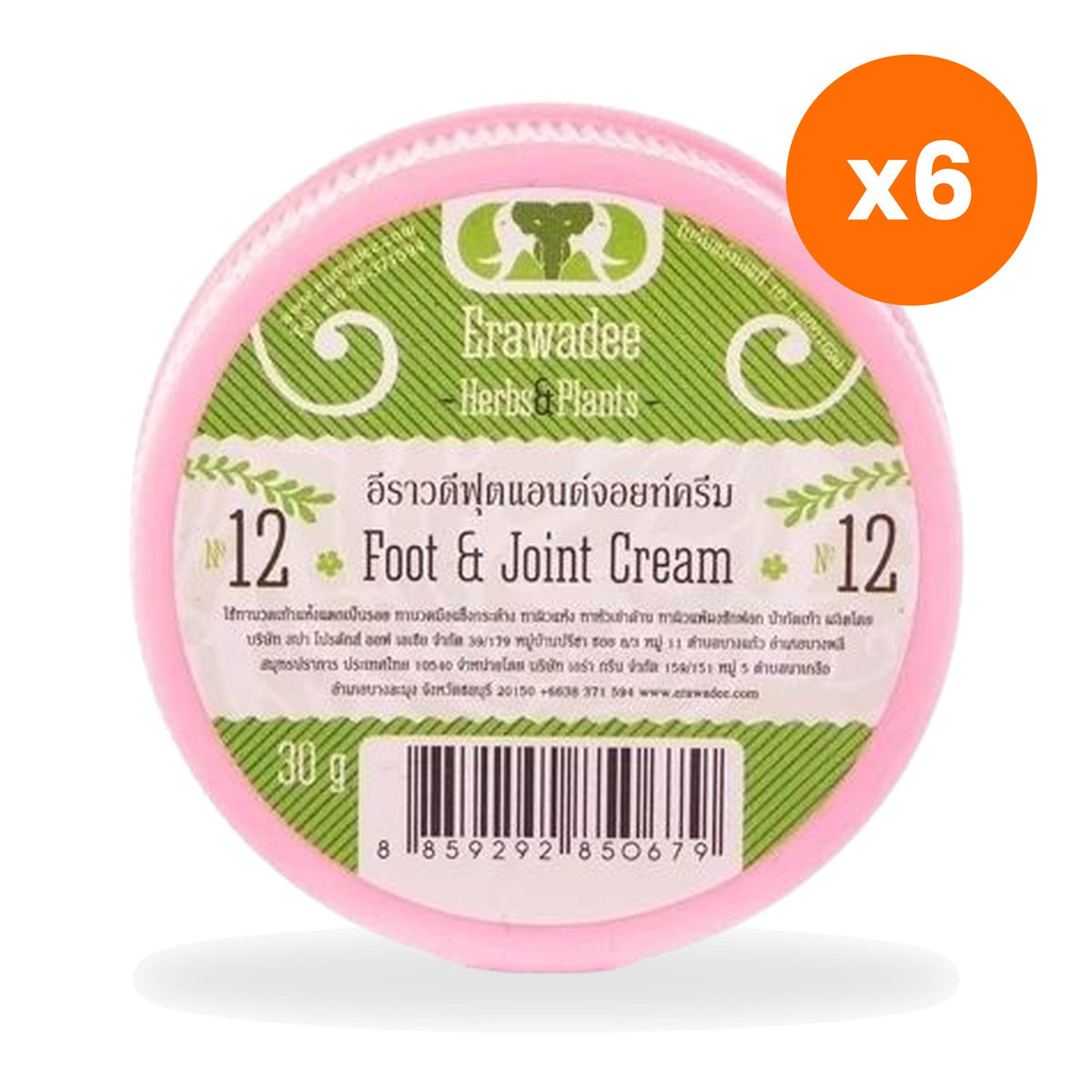 Erawadee No.12 Foot Joint Herbal Cream Foot 30 g