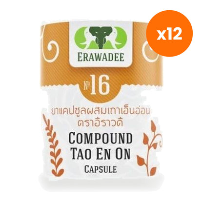 Erawadee No.16 Thao En On Herbal Capsules Joint Mobility