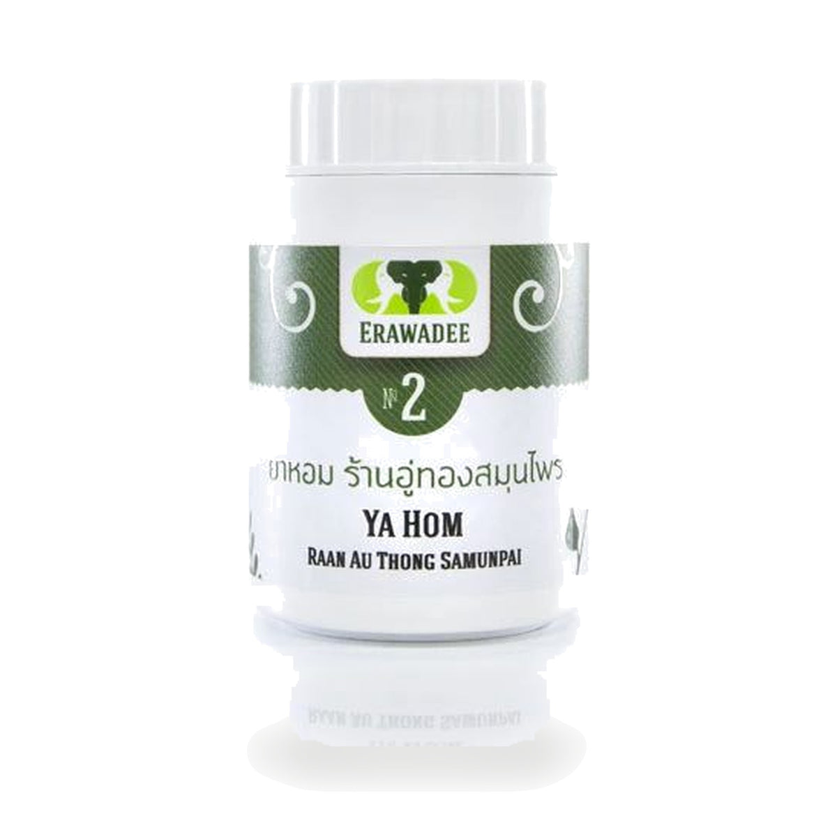 Erawadee No.2 Ya Hom Aromatic Herbal Powder — 90 g