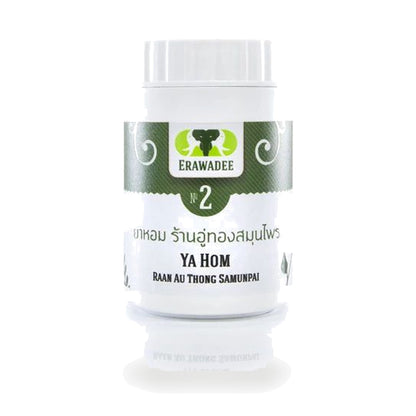 Erawadee No.2 Ya Hom Aromatic Herbal Powder — 90 g