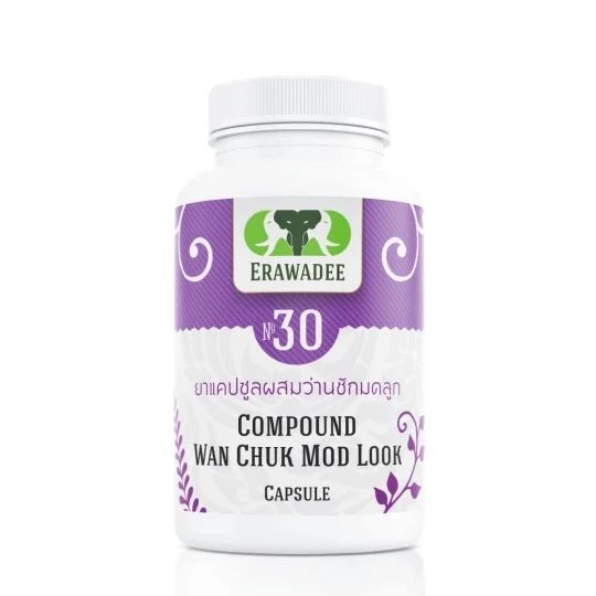 Erawadee No.30 Curcuma Comosa Capsules 250mg — 100 Capsules