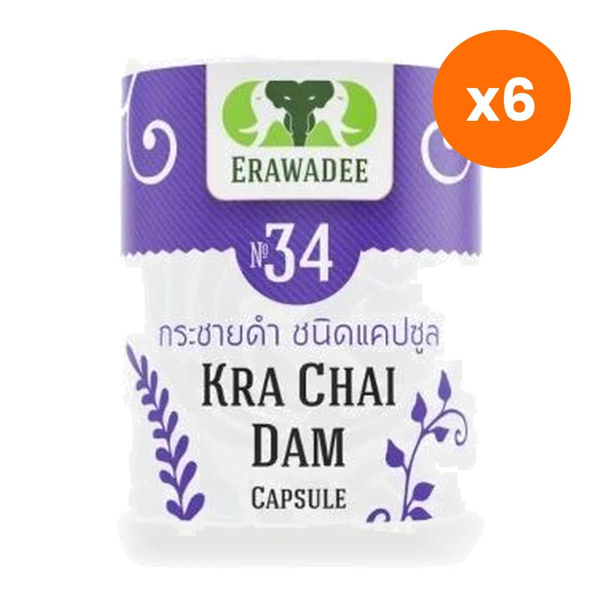 Erawadee No.34 Black Ginger Capsules 250mg 100 Capsules