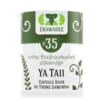 Erawadee No.35 Ya Rabai Herbal Capsules 250mg — 100 Capsules