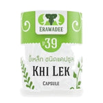 Erawadee No.39 Khi Lek Siamese Cassia Capsules 250mg — 100 Capsules