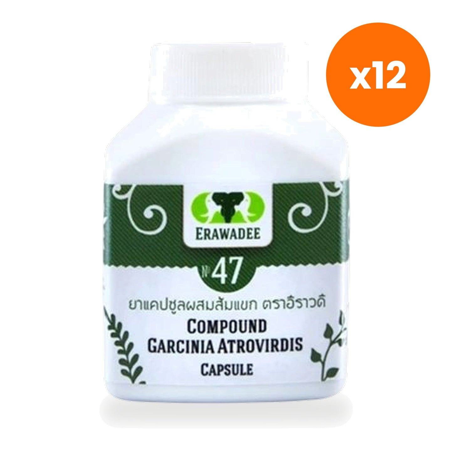 Erawadee No.47 Garcinia Cambogia 250mg 100 Capsules