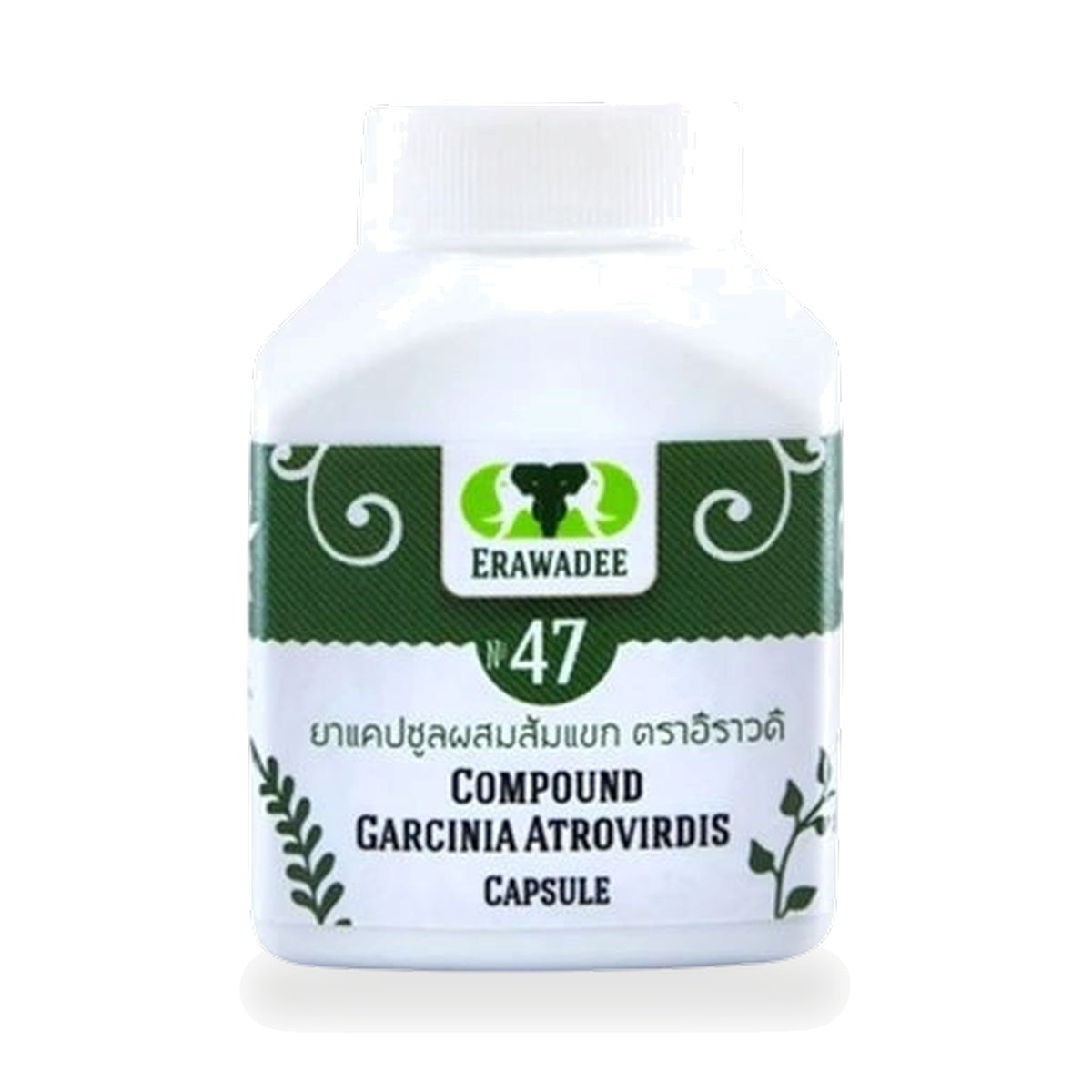 Erawadee No.47 Garcinia Cambogia Capsules 250mg — 100 Capsules