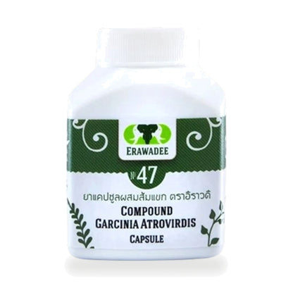 Erawadee No.47 Garcinia Cambogia Capsules 250mg — 100 Capsules
