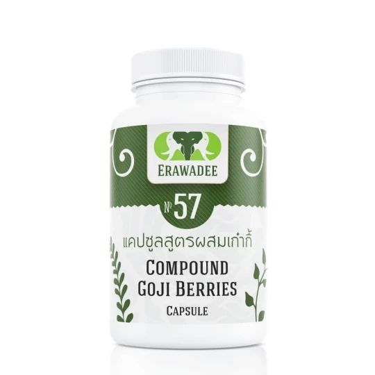 Erawadee No.57 Goji Berry Capsules 250mg — 100 Capsules
