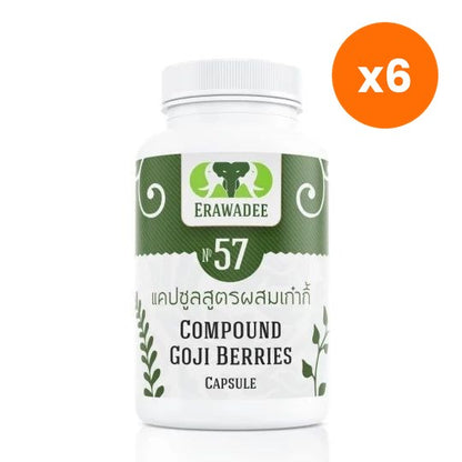 Erawadee No.57 Goji Berry Capsules 250mg 100 Capsules